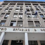 ΑΝΑΚΟΙΝΩΣΗ ΥΠΟΥΡΓΕΙΟΥ ΕΡΓΑΣΙΑΣ ΓΙΑ ΕΡΓΑΝΗ ΙΙ / ΟΡΓΑΝΩΣΗ ΧΡΟΝΟΥ ΕΡΓΑΣΙΑΣ & ΚΑΡΤΑ ΕΡΓΑΣΙΑΣ