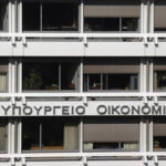 ΠΛΗΡΩΜΕΣ ΤΗΣ ΚΡΑΤΙΚΗΣ ΕΠΙΔΟΤΗΣΗΣ ΑΠΟ ΤΟ ΠΡΟΓΡΑΜΜΑ «ΓΕΦΥΡΑ ΙΙ»